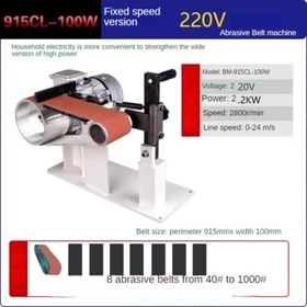 Belt SanderSmall Desktop Electric Knife Grinding and Sanding Machine Tool