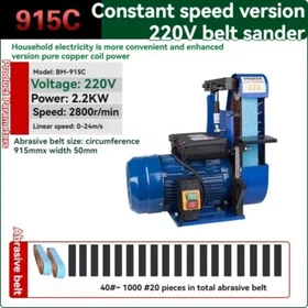 Belt Sander Table Type Electric Knife Grinder Sand Belt Polishing Grinder