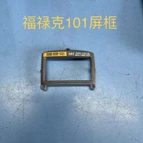 FLUKE 101 outer case, switch, knob, display, button, mainboard, and test leads