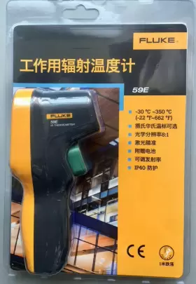 F59E FLUKE Infrared Thermometer Backlit Lcd #2