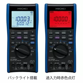 589782358173 HIOKI Dmms Efficient High Precision Digi #3