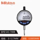 Mitutoyo 543-700B Replacement for old 543-390B Absolute LCD Digital Indicator