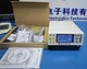1PCS NEW HIOKI RM3545-02 Resistance tester Fast shipping Via DHL/Fedex