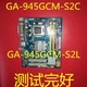 1pc used test OK GA-M61PME-S2 motherboard 940-pin AM2 #E9