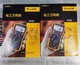 1PCS NEW FLUKE 117C High precision multimeter DHL shipping