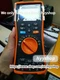 1PCS Agilent U1273A digital multimeter, four and a half digit precision /hyy/