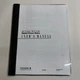 Yokogawa WT210 / WT230 Digital Power Meter User Manual Instruction Manual