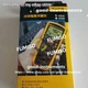 New Fluke 1503 Insulation Resistance Meter/Tester Fluke Fast shipping*go