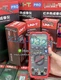 New UNI-T UT61E+ 1000V True RMS Digital Multimeter Fast delivery