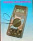 Elenco DM-3800 Digital Multimeter 3&frac12;-Digit 1999 Count New Sealed NOS Manual