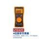 1PCS NEW Keysight  U1242C  4-digit handheld digital multimeter