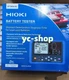 New HIOKI BT3554-52 Battery Tester Fast Shipping via FedEx or DHL