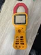 1 PCS Outer Shell/Cover For Fluke 345 PQ Power Quality Clamp Meter
