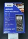 HIOKI DT4253 Digital Multimeter Equipped with high-sensitivity current range