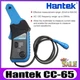 Hantek Oscilloscope Multimeter AC/DC Meter CC-65 Current Clamp 20kHz 20mA to 65A