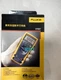 Fluke 175C multimeter brand new