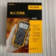 New Fluke 117C True RMS Multimeter Fast delivery
