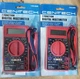 CENTECH 7 Function Digital Multimeter 69096 Lot of 2