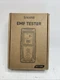 ERICKHILL RT-100 EMF Tester - Professional Electromagnetic Field Meter