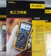 Brand new Fluke 117C High Accuracy Multimeter 117C