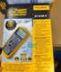 FLUKE 28-II Industrial Multimeter brand new