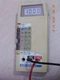 Fluke 8020A Multimeter