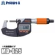 Mitutoyo Digital Micrometer MDE25 293-140-40 MD-E25 NEW