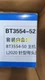 1PCS HIOKI BT3554-52 Battery Tester  new via FedEx or DHL