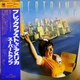 Supertramp Breakfast In America Japan Vinyl LP OBI + Insert + Lyrics Sheet