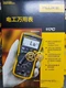 NEW FLUKE 117C multimeter Fast shipping