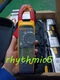 Brand New FLUKE 377 FC Fast shipping (FedEx/DHL)