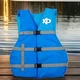X&sup2;O Adult XXL-XXXL Life Vest Life Jacket Coast Guard Approved Boat Safety Gear