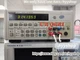 1PCS ADVANTEST R6871E-7-digit half multimeter
