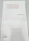 Keysight U1281A/U1282A Handheld Digital Multimeter Quick Start Guide Manual 2015