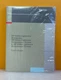 HP / Agilent 08164-91011 2000 HP 8163A Lightwave Multimeter User's Guide Manual.