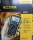 New Fluke 117C True RMS Multimeter Fast delivery