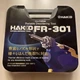 HAKKO FR301-81 Desoldering Tool 100V Flat Plug 350-500C Adjustable 98W N61-08
