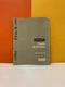 Fluke 541979 8520A Digital Multimeter Operator Manual