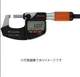 MITUTOYO DIGIMATIC MICROMETER (0-25mm) 293-140-40 MD-E25