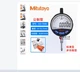 1 PCS   Mitutoyo 543-700B  Digital micrometer  0-12.7mm replace 543-390B