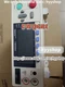 1PCS HIOKI,ST5520 Insulation Resistance Tester
