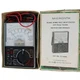 Micronta Range Doubler Multitester 22-204B w/ Box & Manual working Vtg