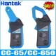 Hantek Oscilloscope CC65 CC650 AC/DC Current Clamp Probe 20KHz/400Hz Bandwidth