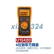 1PCS NEW Keysight  U1242C  4-digit handheld digital multimeter  (FedEx/DHL)