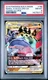 PSA 8 NM/MT 2019 POKEMON SUN & MOON COSMIC ECLIPSE 158 NAGANADEL & GUZZLORD GX