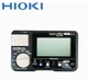 [New] HIOKI / IR4052-50 / DIGITAL INSULATION RESISTANCE TESTER, 3453
