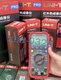 New UNI-T UT61E+ 1000V True RMS Digital Multimeter Fast delivery