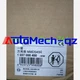 1PCS BOSCH MMD540H New Digital Multimeter shipping Via DHL / Fedex