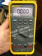 1pc Fluke 85 III TRMS Multimeter fluke 85 iii /fluke 85-3*im