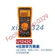 1PCS NEW Keysight U1242C 4-digit handheld digital multimeter DHL/FedEx